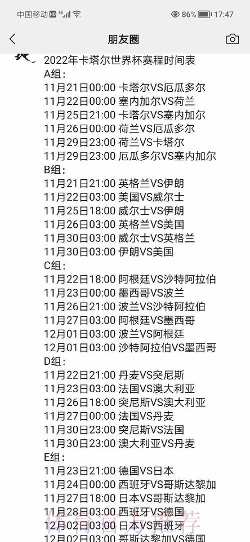 全面解析：世界杯下注平台推荐与选择
