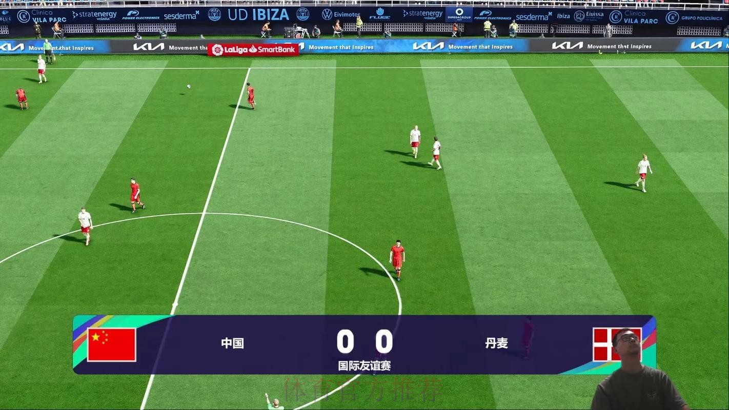 高清世界杯直播现场直播平台推荐